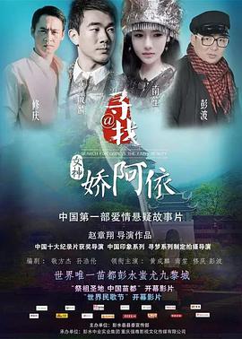 寻找女神(全集)