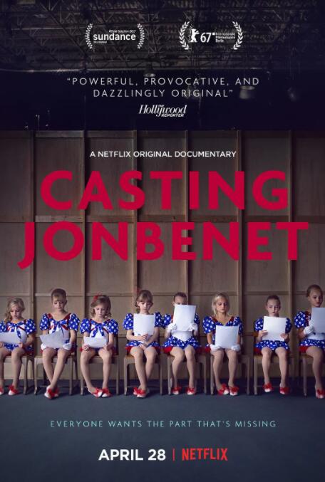 童心无归处(全集)