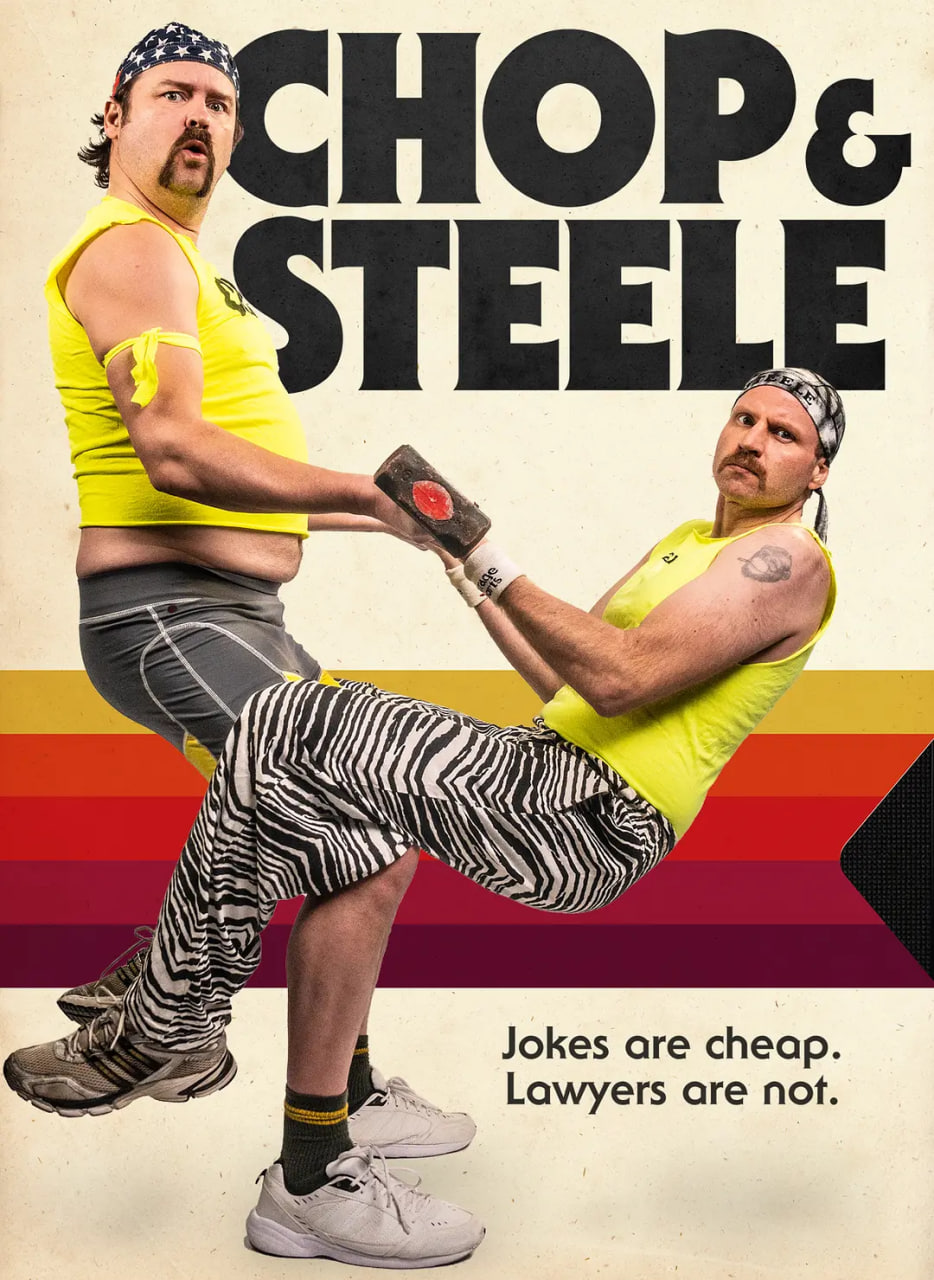 乔普与斯蒂尔(全集)