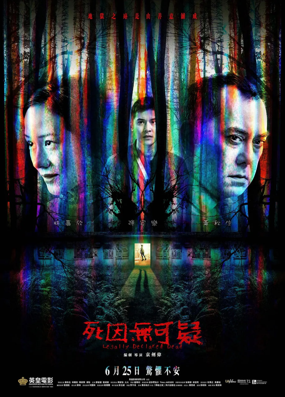 死因无可疑(全集)