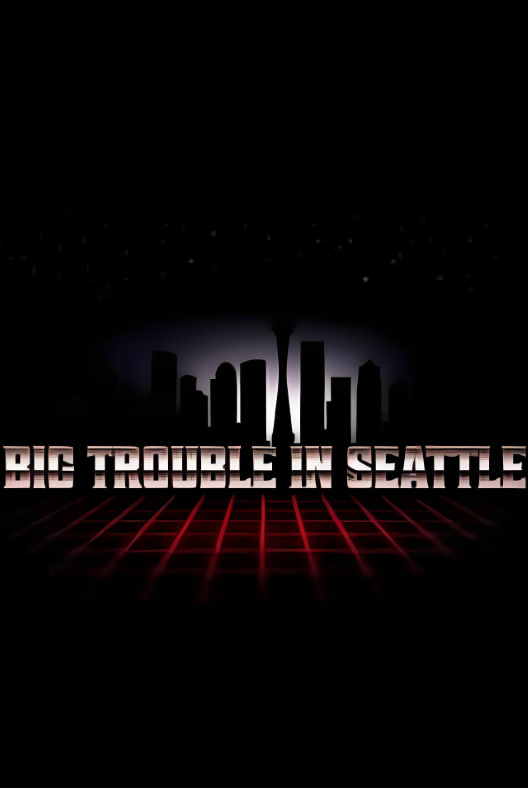 西雅图大麻烦(全集)