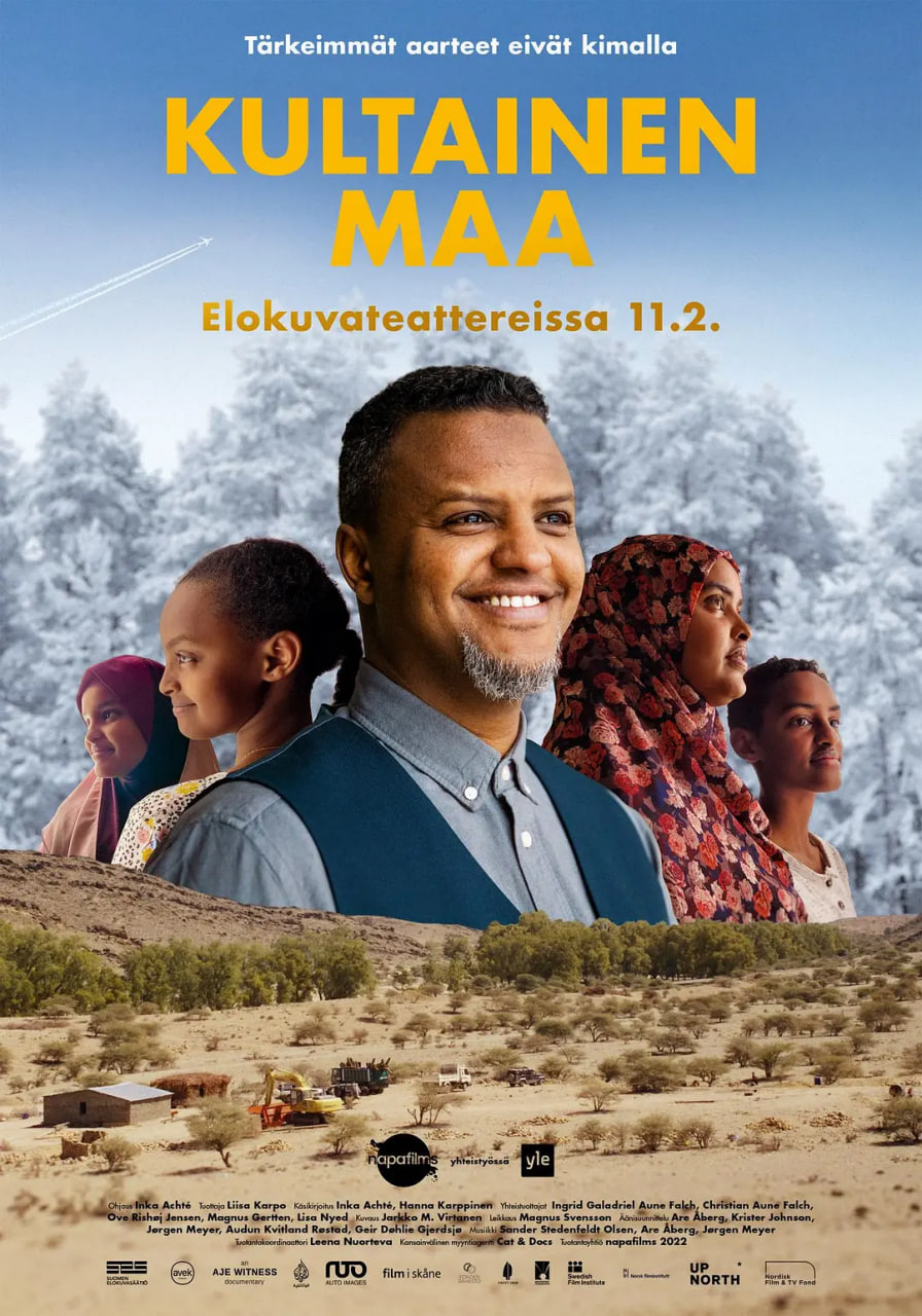 黄金土地(全集)