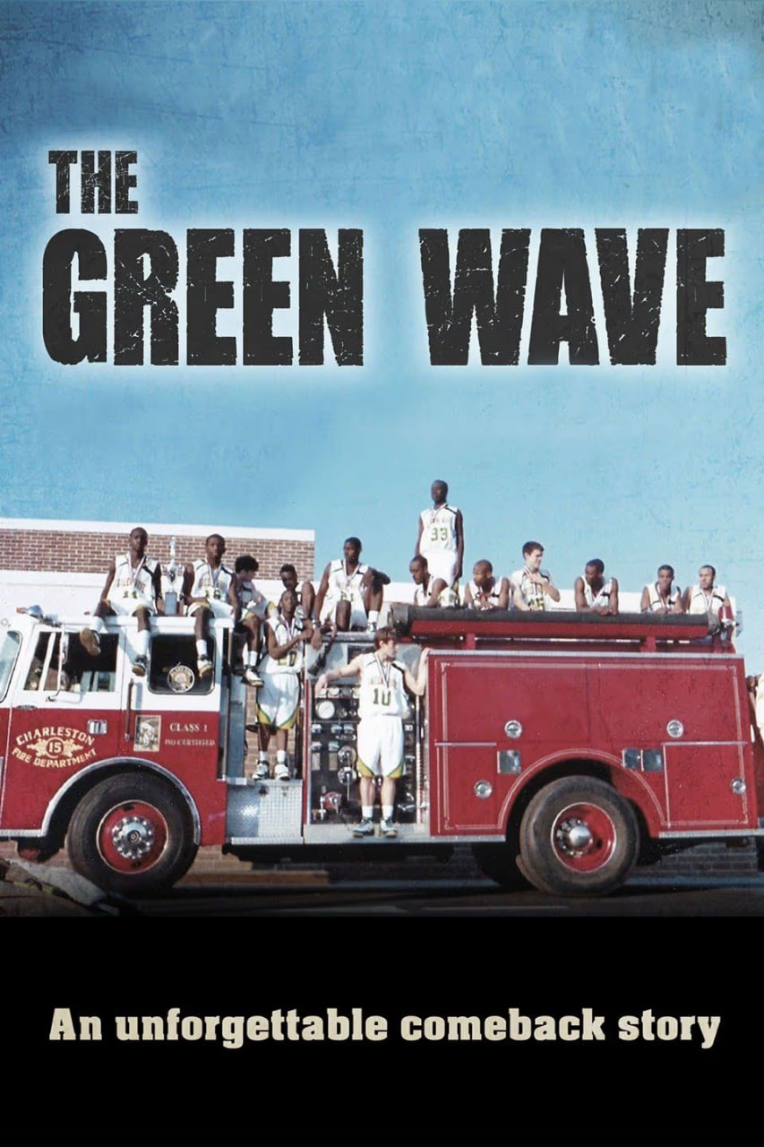 绿色浪潮(全集)