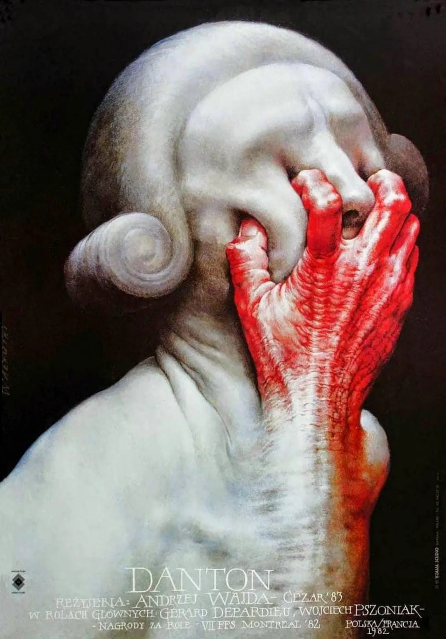 丹东(全集)