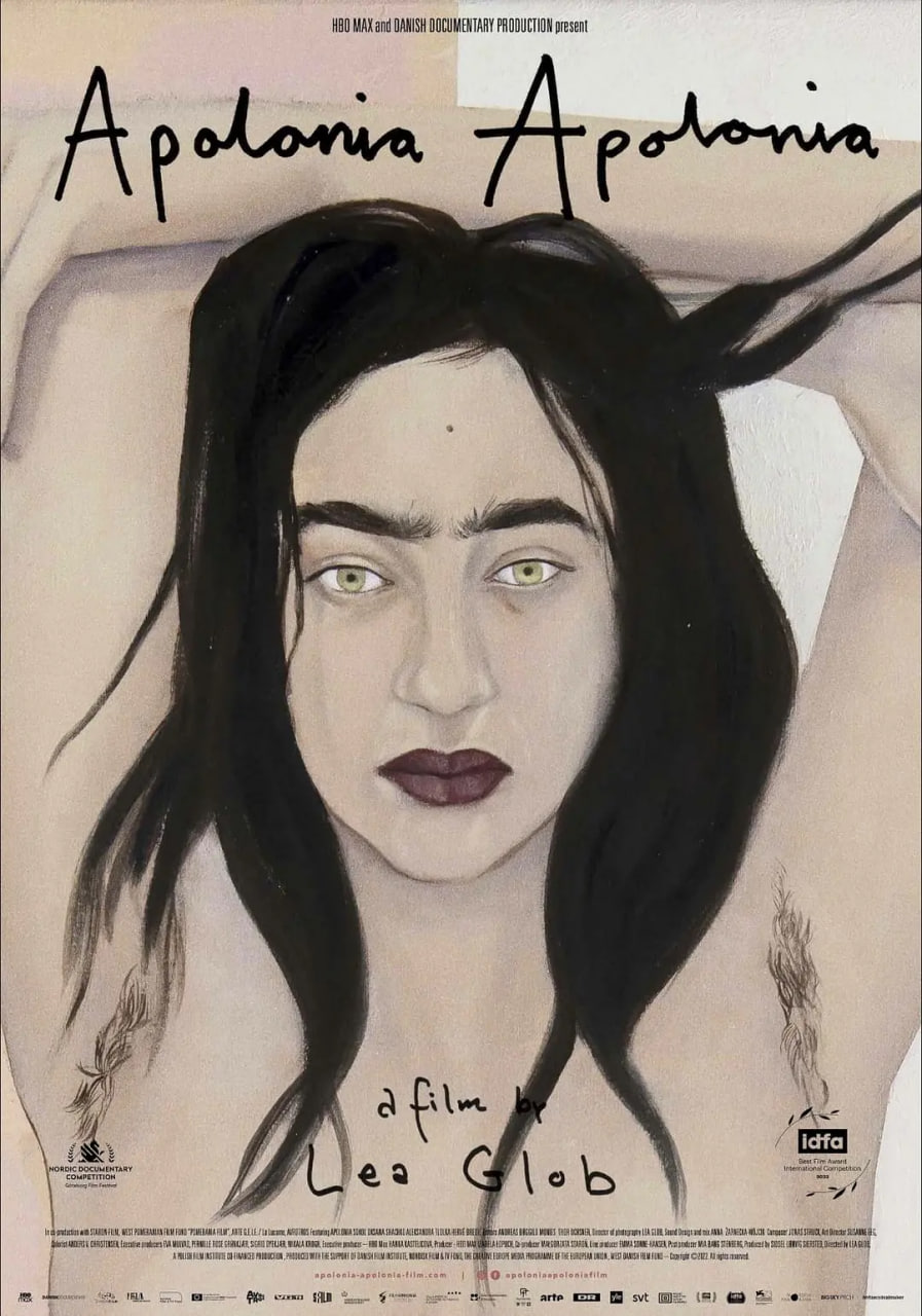 阿波罗妮娅(全集)