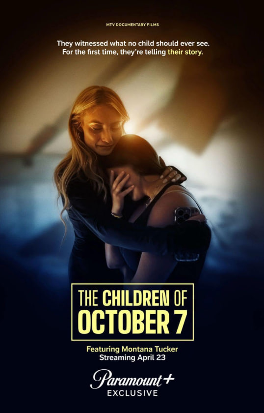 十月七日的孩子们(全集)