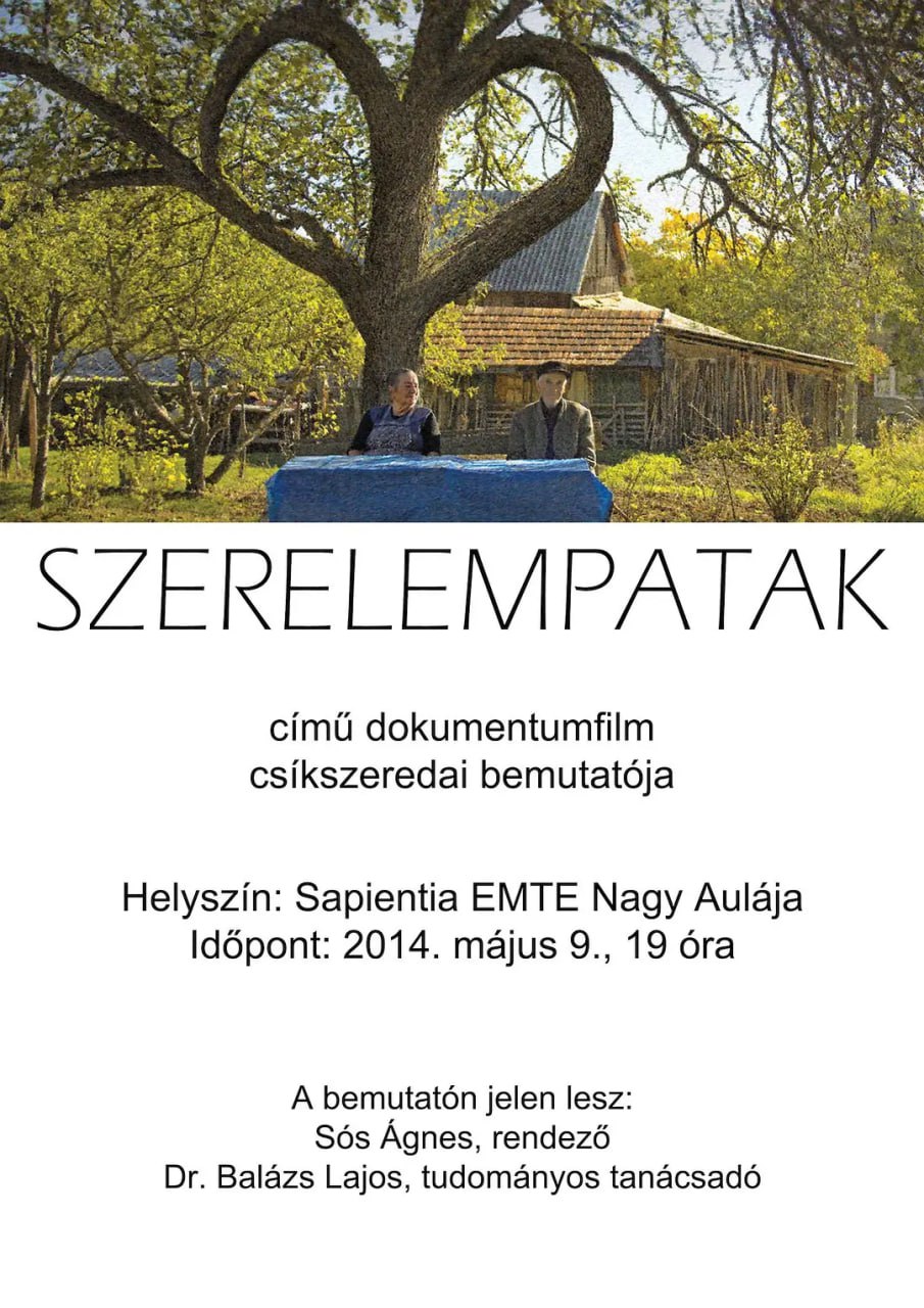 爱之溪流(全集)