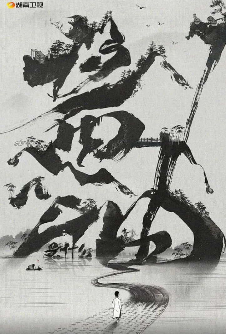 酱油是什么(全集)