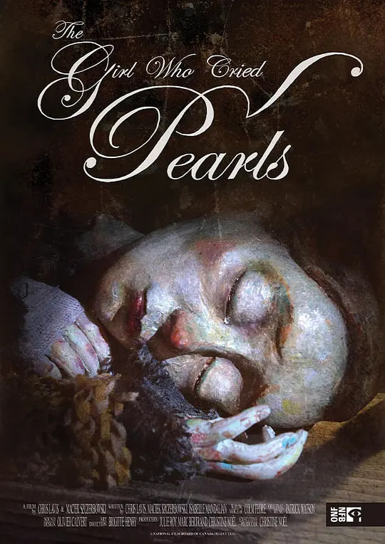 泪珠成珍的女孩(全集)