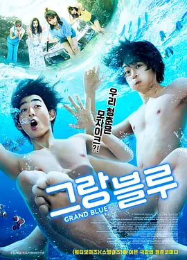 碧蓝之海(全集)