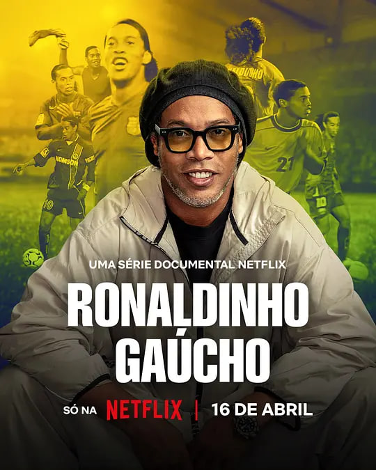 罗纳尔迪尼奥：独步球坛(全集)