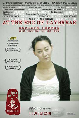 心魔 2009(全集)