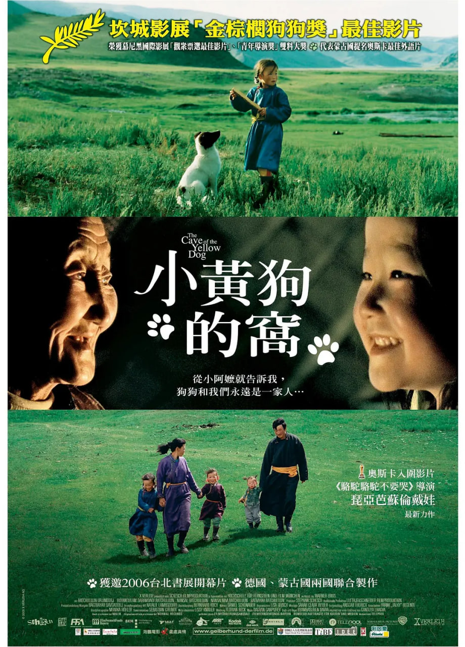 小黄狗的窝(全集)