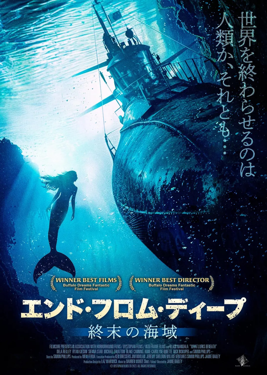 海底潜伏(全集)