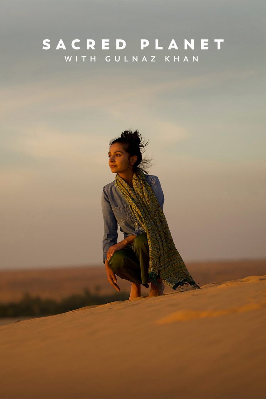 古尔纳兹汗的神圣星球(全集)