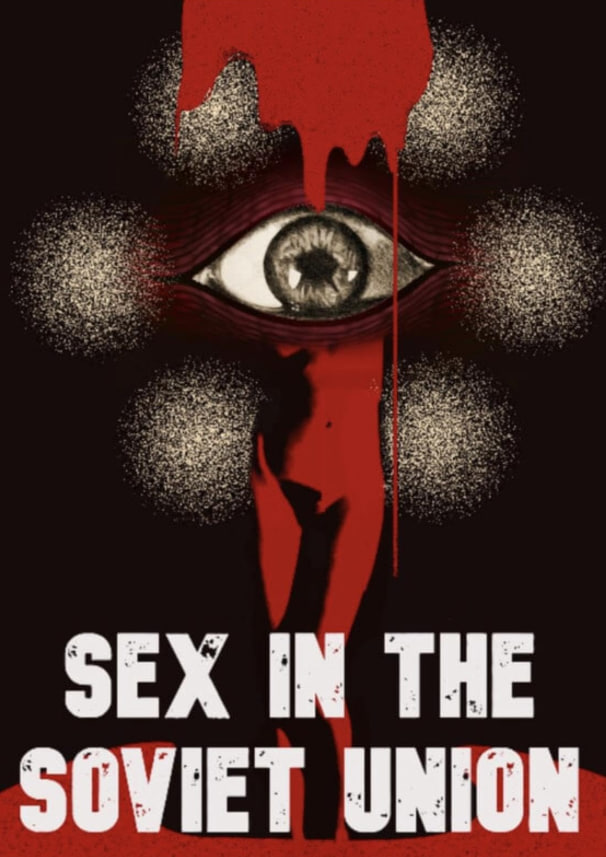 苏联的性(全集)