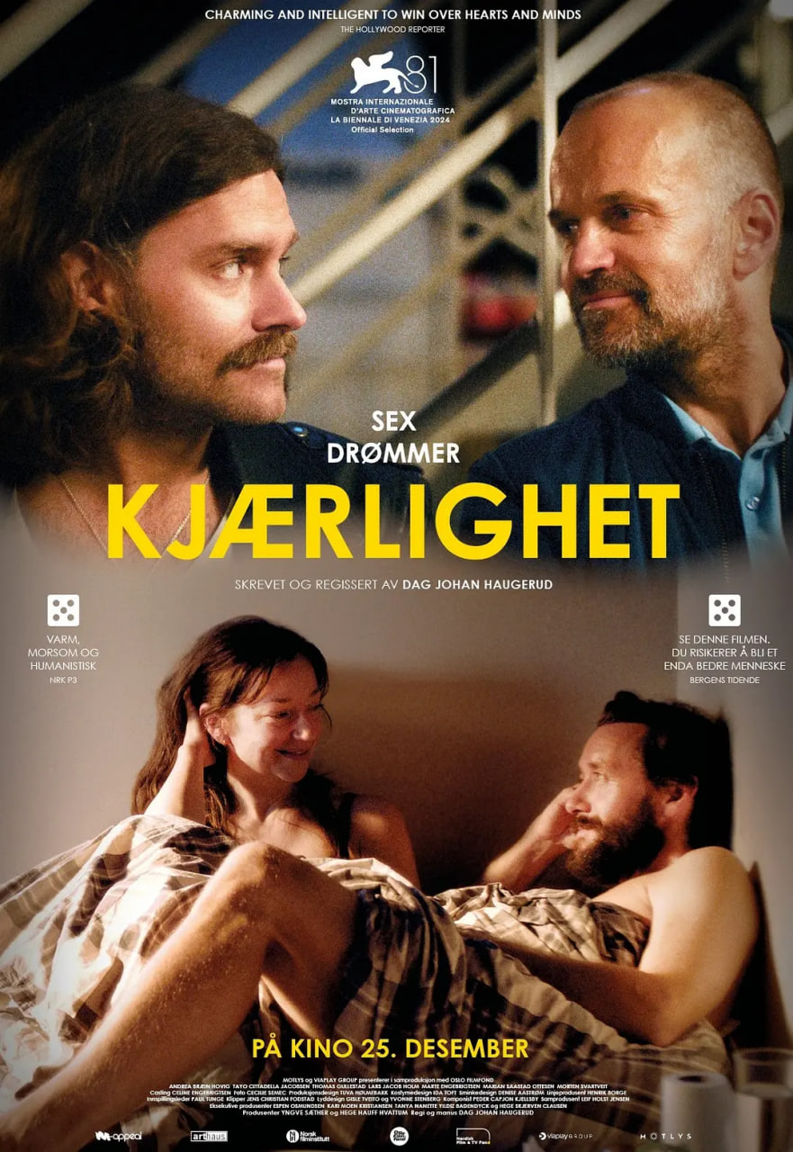 性梦爱三部曲：爱(全集)